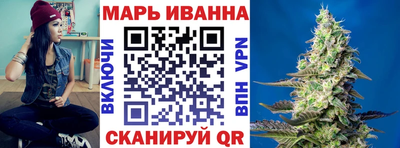 Каннабис Грайворон