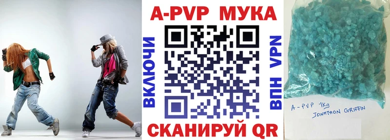 что такое наркотик  Грайворон  MEGA tor  А ПВП Crystall 