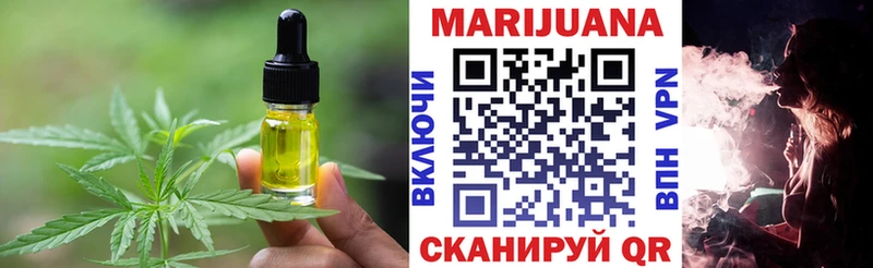 Еда ТГК конопля  маркетплейс как зайти  Грайворон 
