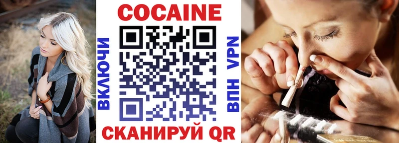 Cocaine Columbia  Грайворон 