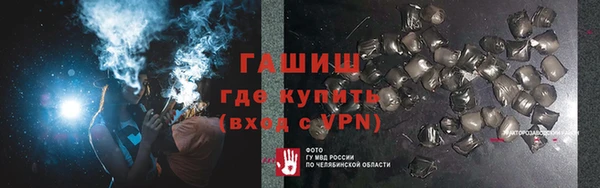 ALPHA PVP Алексин