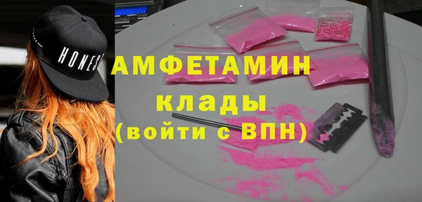 ALPHA PVP Алексин