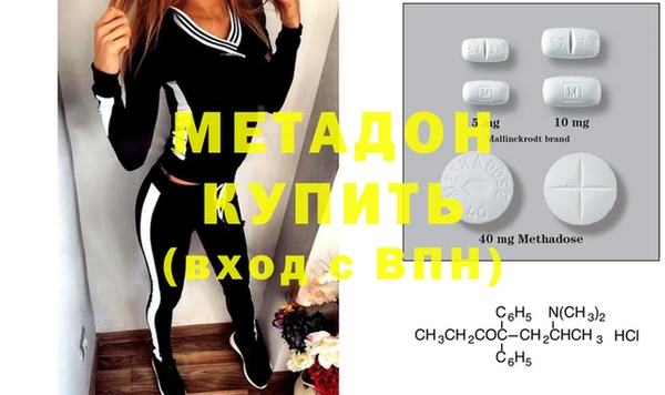 марки lsd Осинники