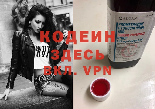 ALPHA PVP Алексин