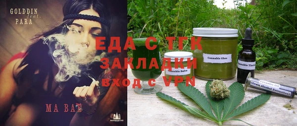 стафф Алексеевка