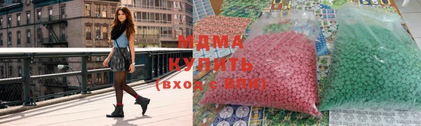 кокаин Абаза