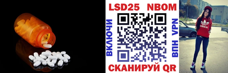 ЛСД экстази кислота Грайворон