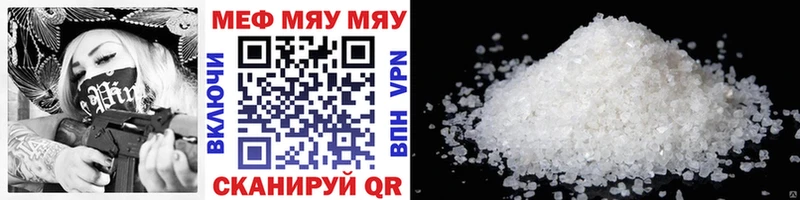 дарк нет формула  купить наркотики сайты  Грайворон  Мефедрон кристаллы 
