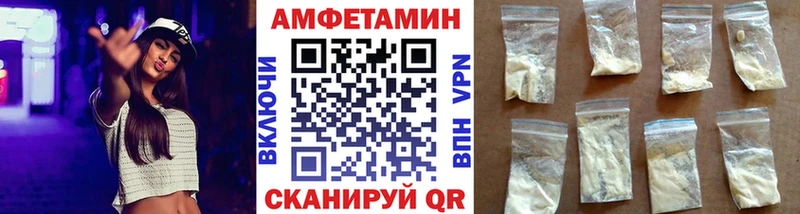 Метамфетамин пудра  сколько стоит  Грайворон 