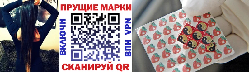 Марки N-bome 1,5мг  мега ссылка  Грайворон  купить наркотики цена 