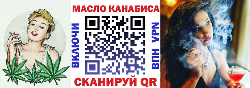 ТГК вейп с тгк  купить закладку  гидра сайт  Грайворон 