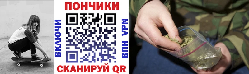 Бошки марихуана семена Грайворон